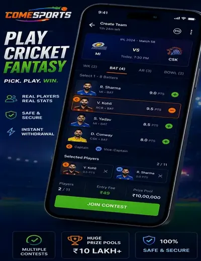 Www3788bet (3788 bet) fantasy cricket & matchday visual 2